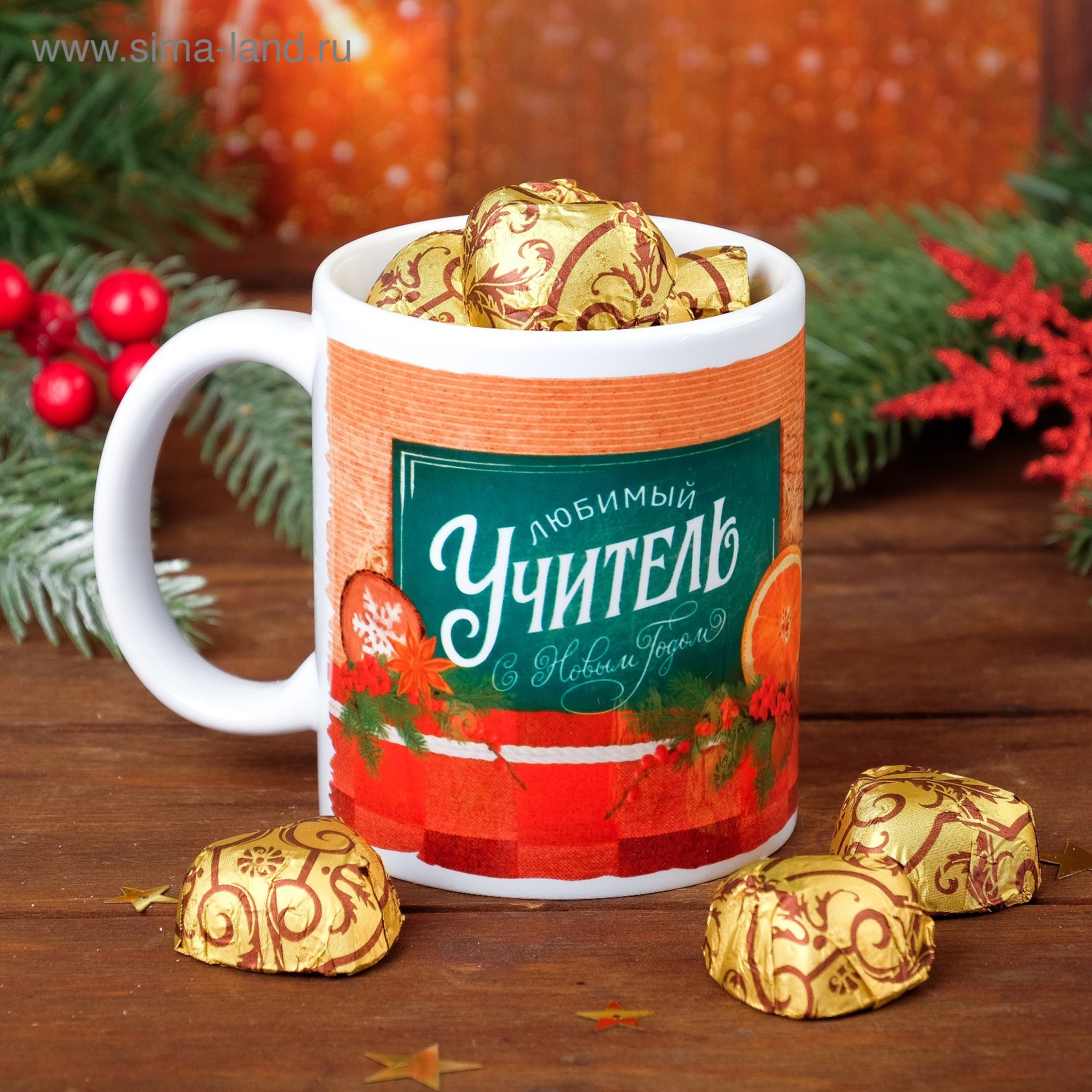 С Наступающим Новым Годом Любимый С Наступающим Новым Годом Любимый